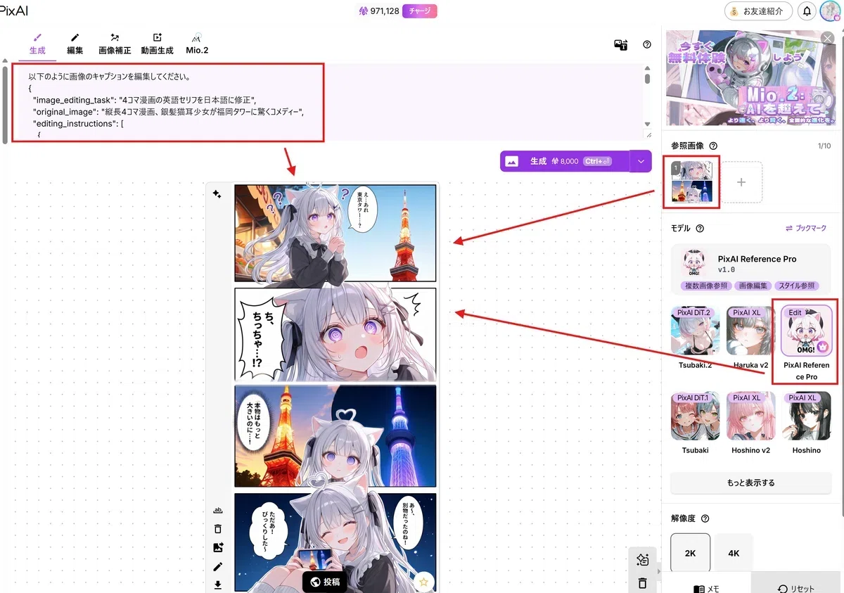 画像