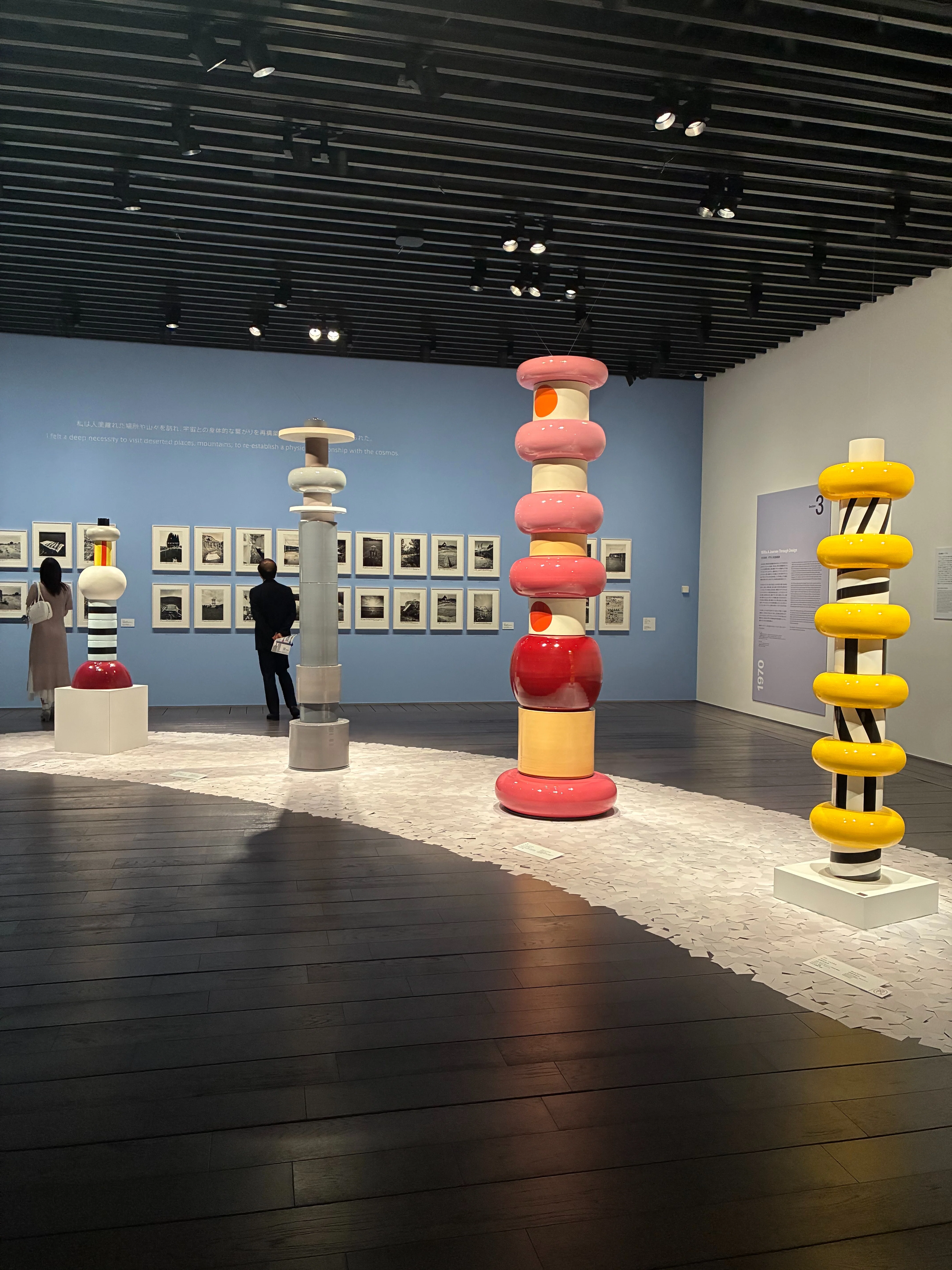 エットレ・ソットサスー魔法がはじまるとき、・・・」展 ポストモダン