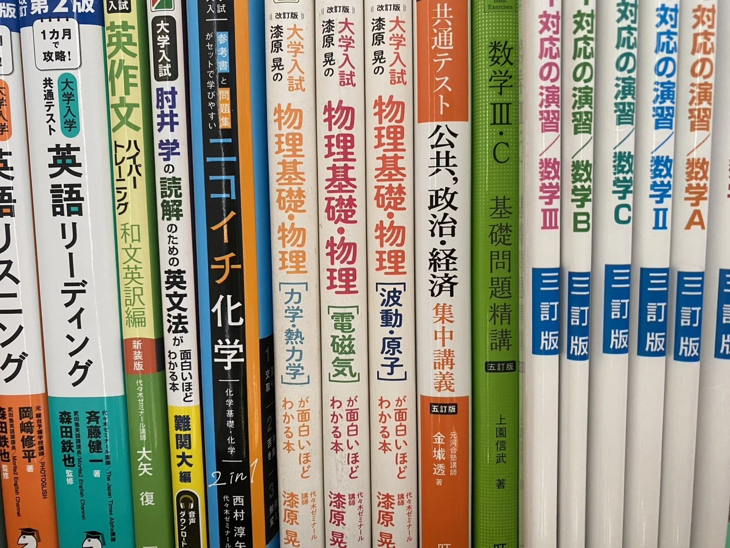 新潟大学専門の塾を始めました【新潟大学特化塾 LogiQ】｜新潟大学特化