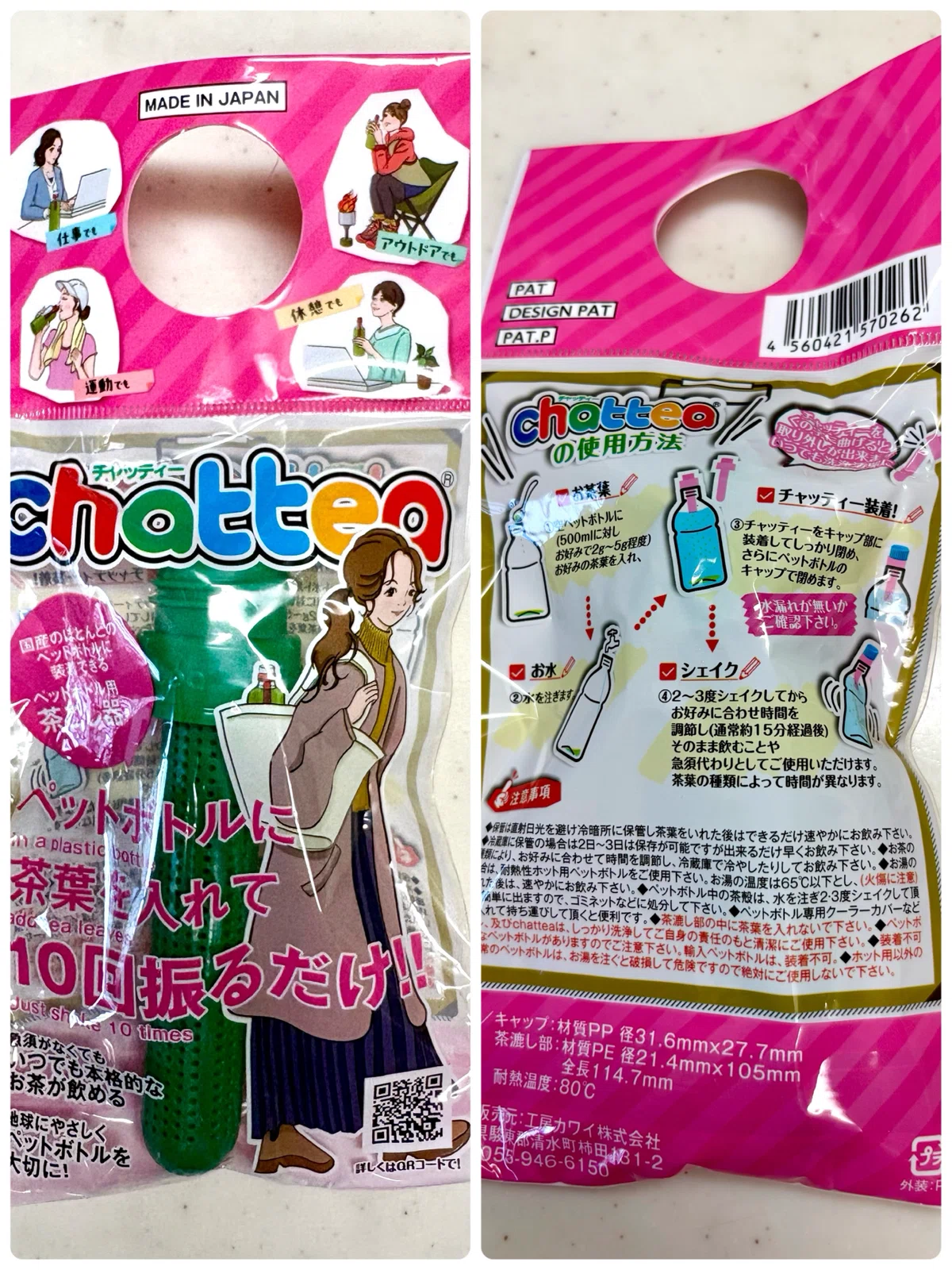 画像