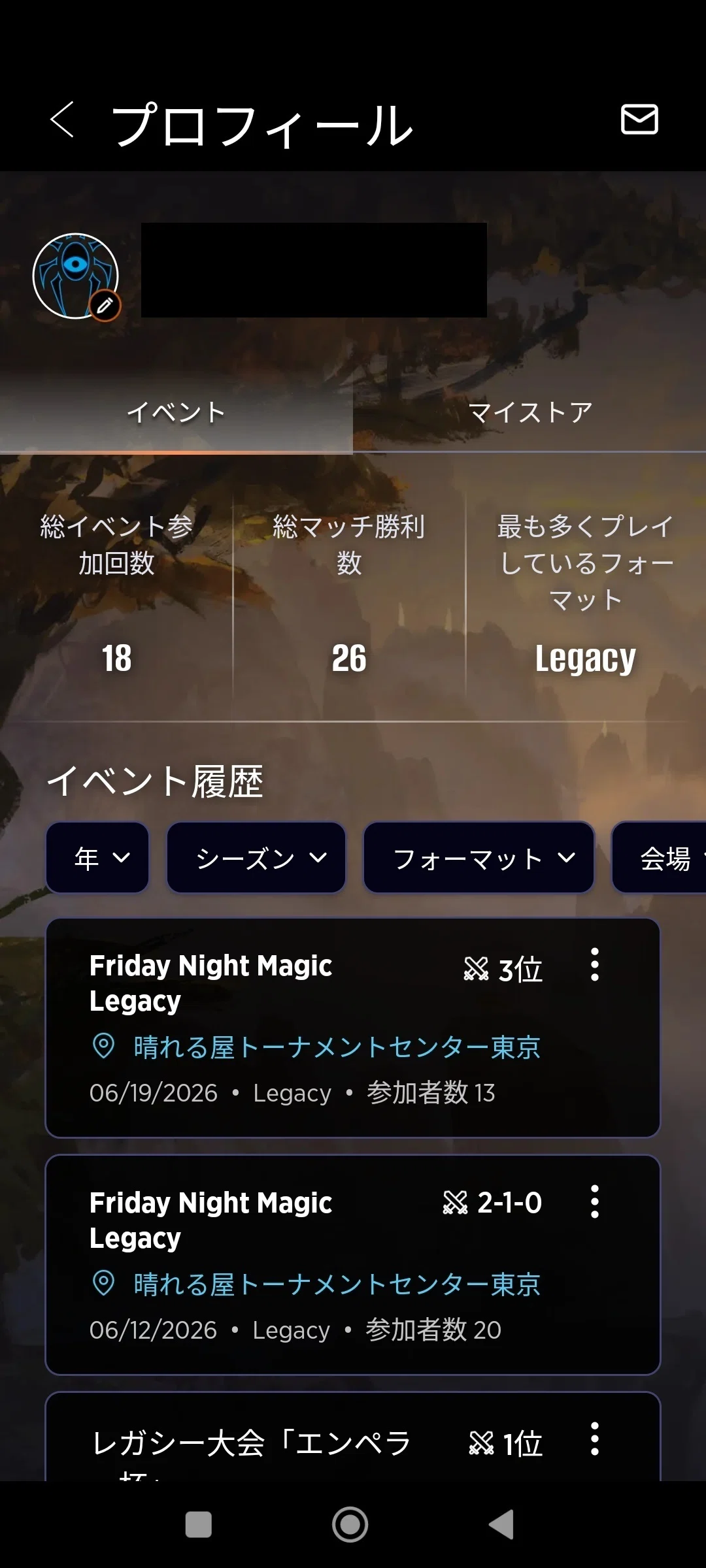 MTG】レガシー：デスシャドウテンポ備忘録 その16(2026/06/19:FNM