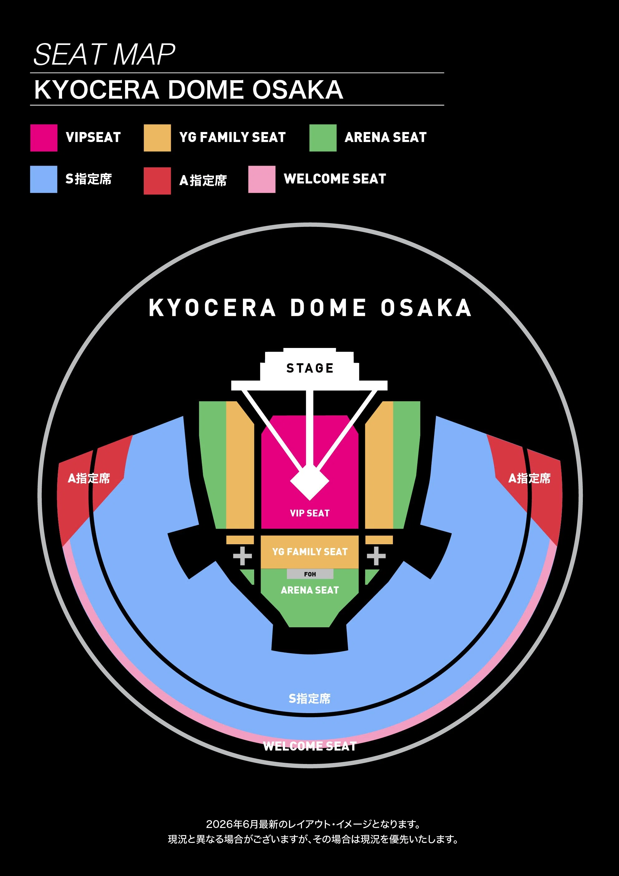 BIGBANG】ワールドツアー in JAPANのチケット情報【まとめ】｜zarry