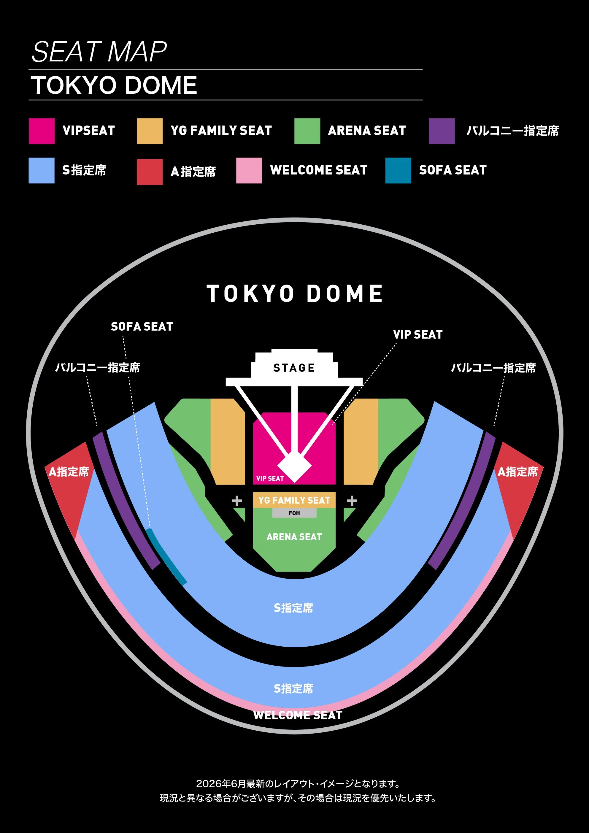 bigbang ライブチケット 取り方