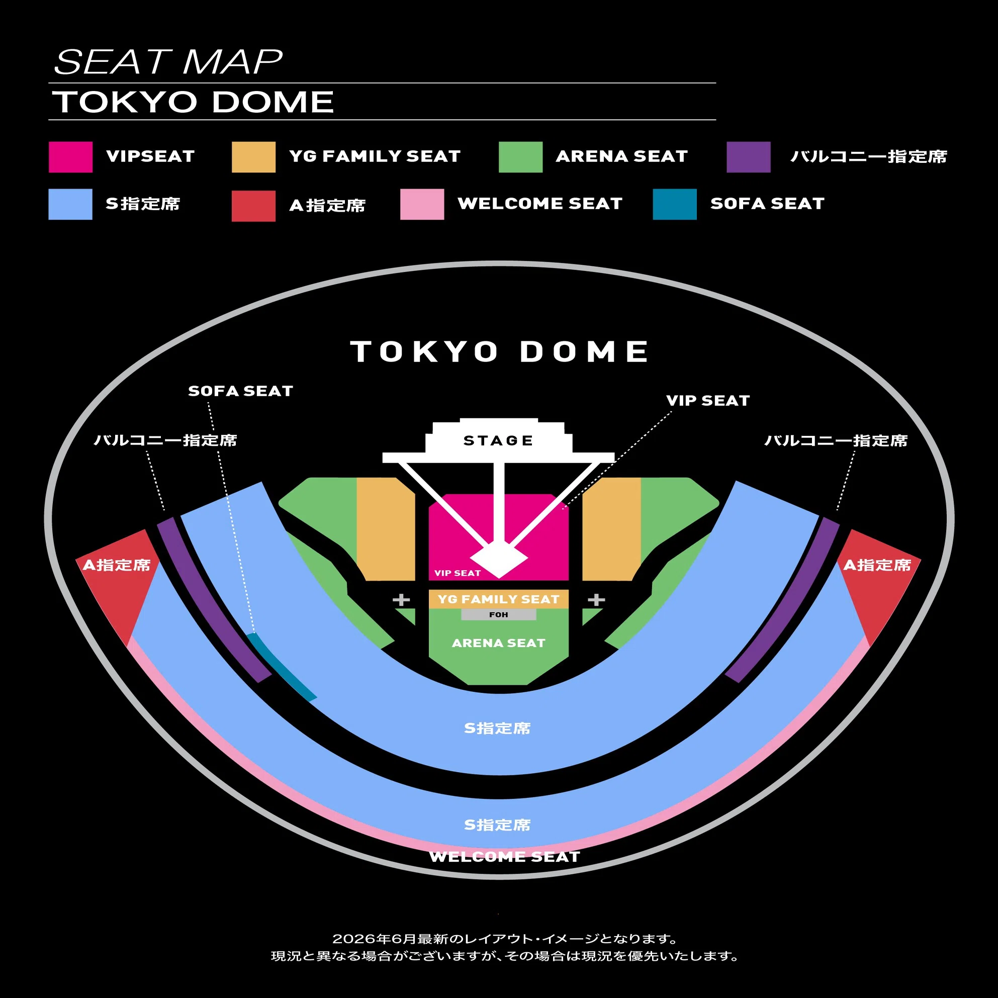 BIGBANG】ワールドツアー in JAPANのチケット情報【まとめ】｜zarry
