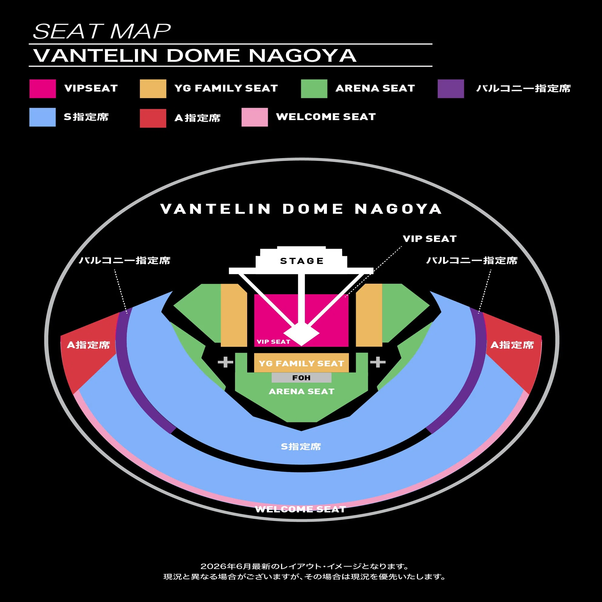 ビッグバン　ワールドツアー BIGBANG】ワールドツアー in JAPANのチケット情報【まとめ】｜zarry