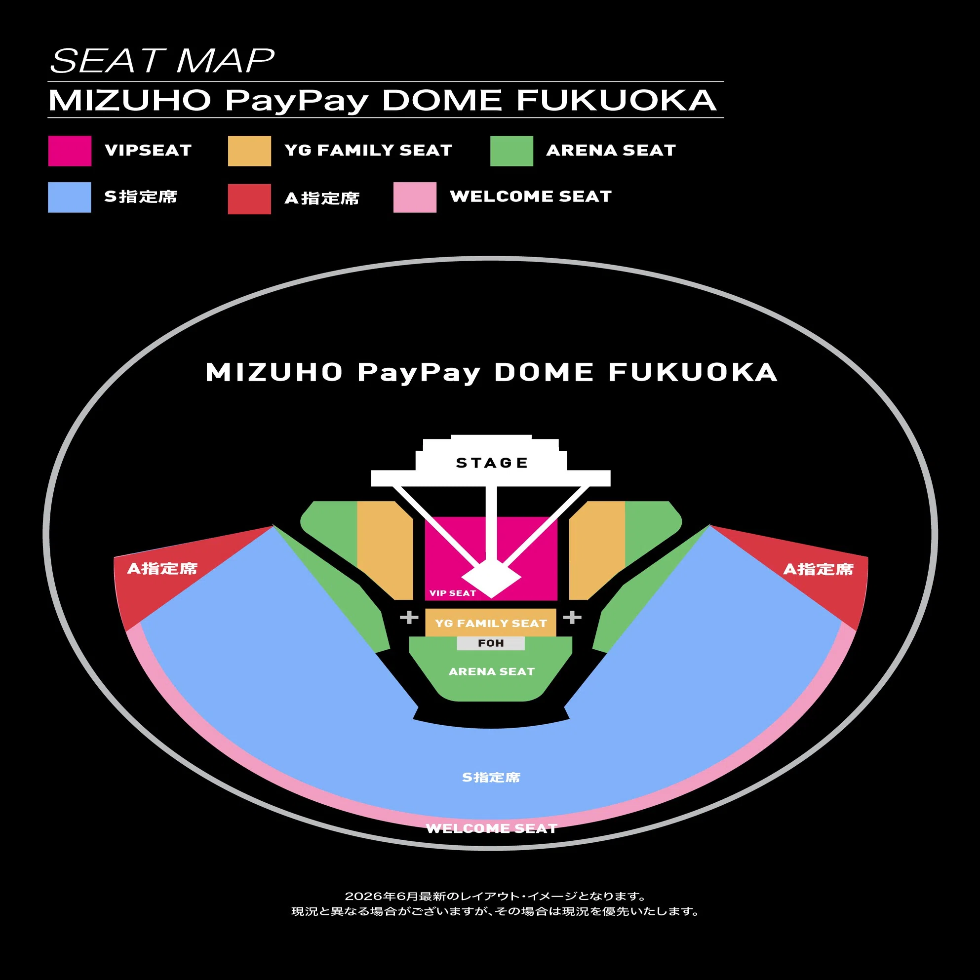 BIGBANG】ワールドツアー in JAPANのチケット情報【まとめ】｜zarry