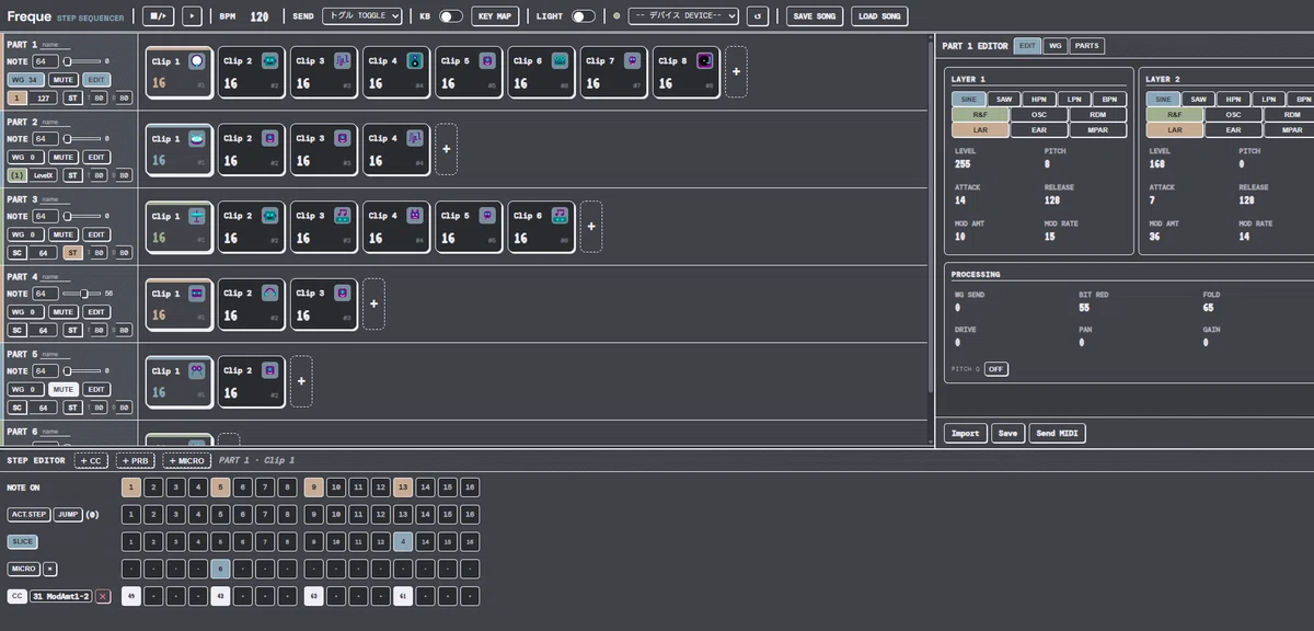 Freque Step Sequencer for volca drum｜妖精
