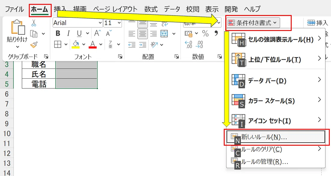 [EXCEL] Rework due to blank spaces in report data! How to eliminate ...
