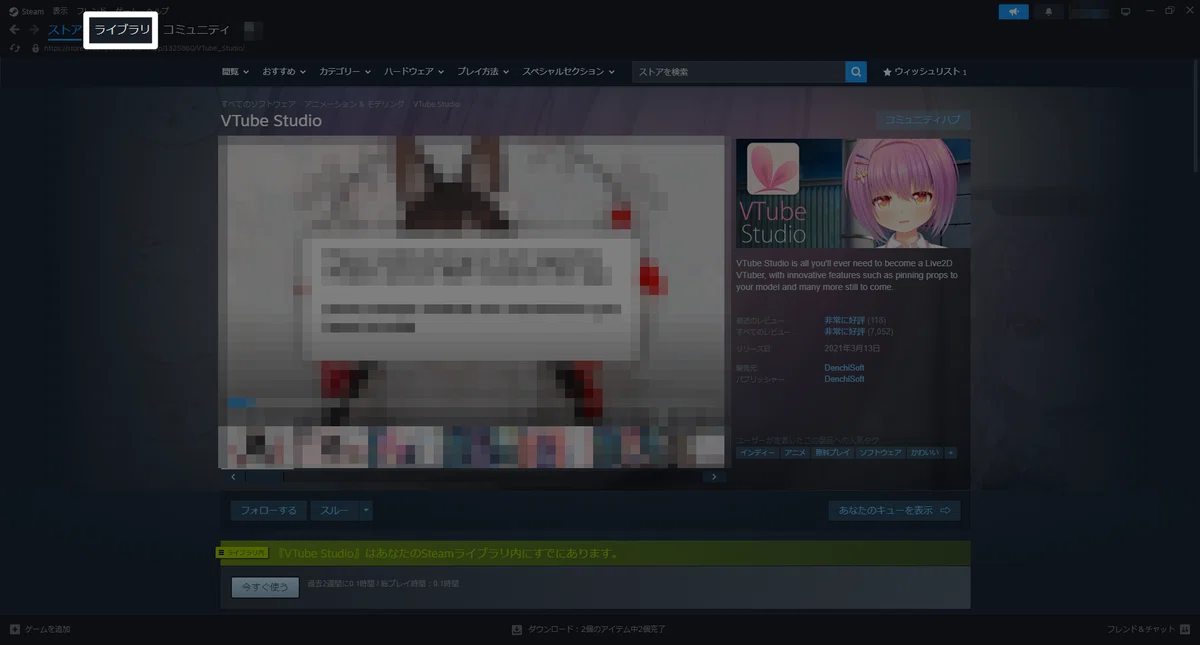画像