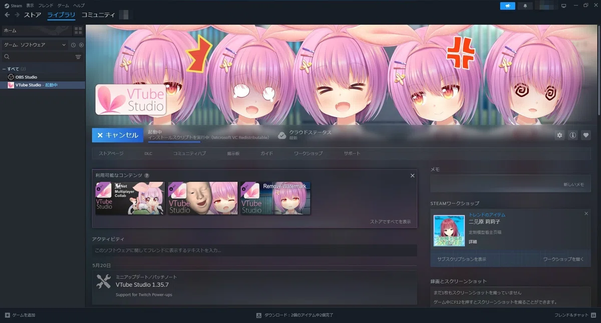 画像