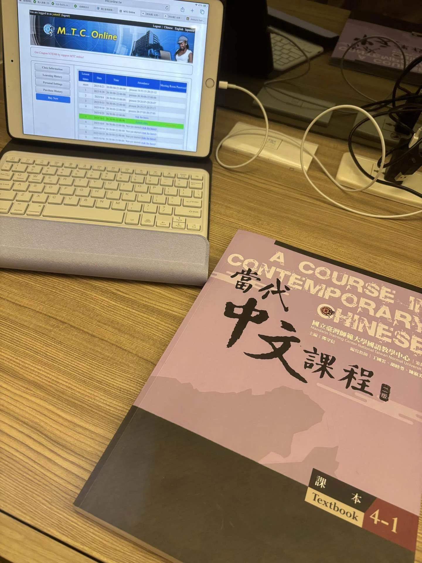 台北の中国語語学学校・マンツーマン体験談[台湾ワーホリ→現地就職