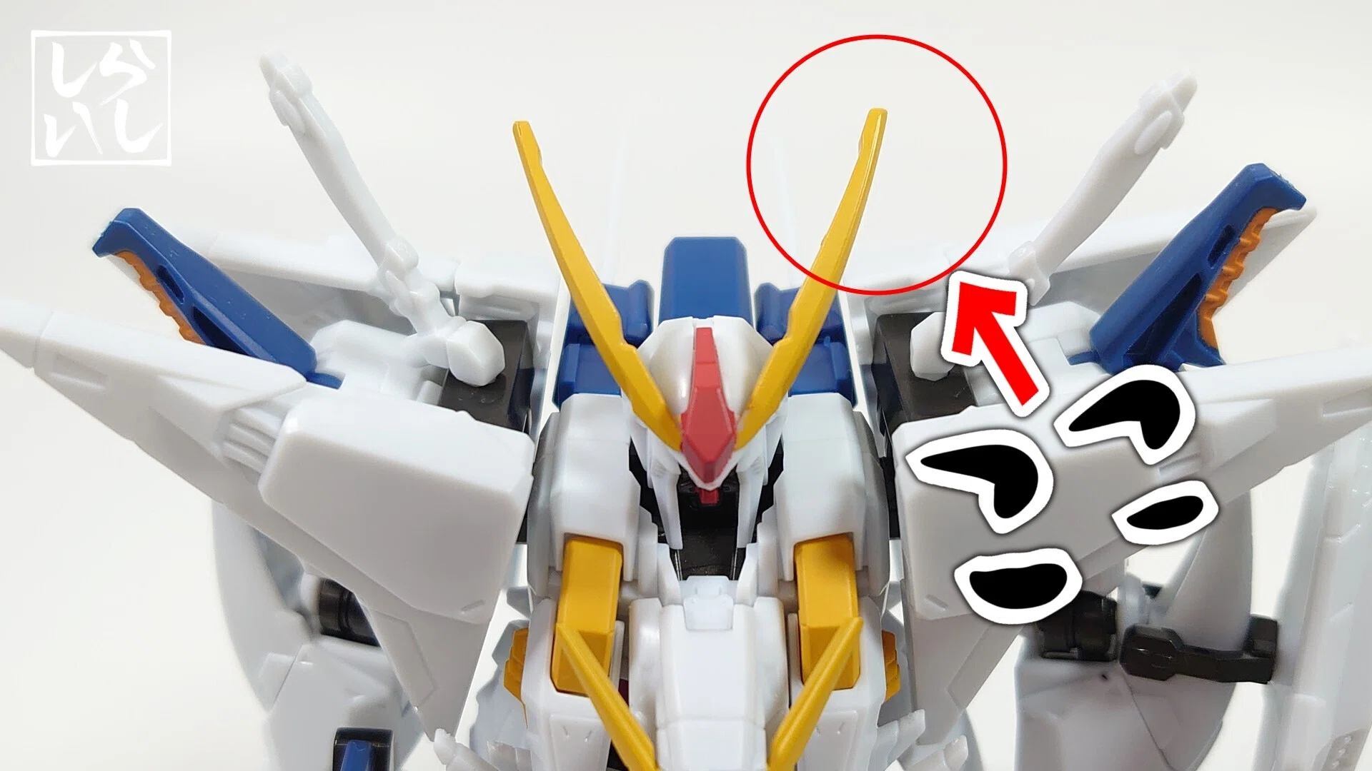 食玩がここまで化ける！？Gフレーム Ξ（クスィー）ガンダムを本気改造