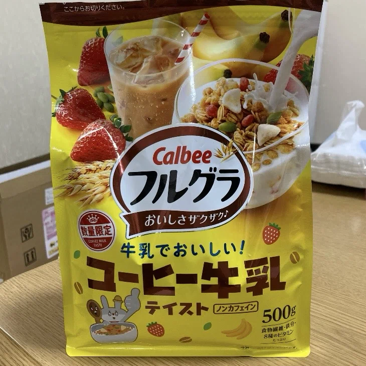 フルグラ コーヒー牛乳味 500g×5袋 数量限定 朝食 懐かしの味！数量限定フルグラコーヒー牛乳テイストを食べてみた感想と