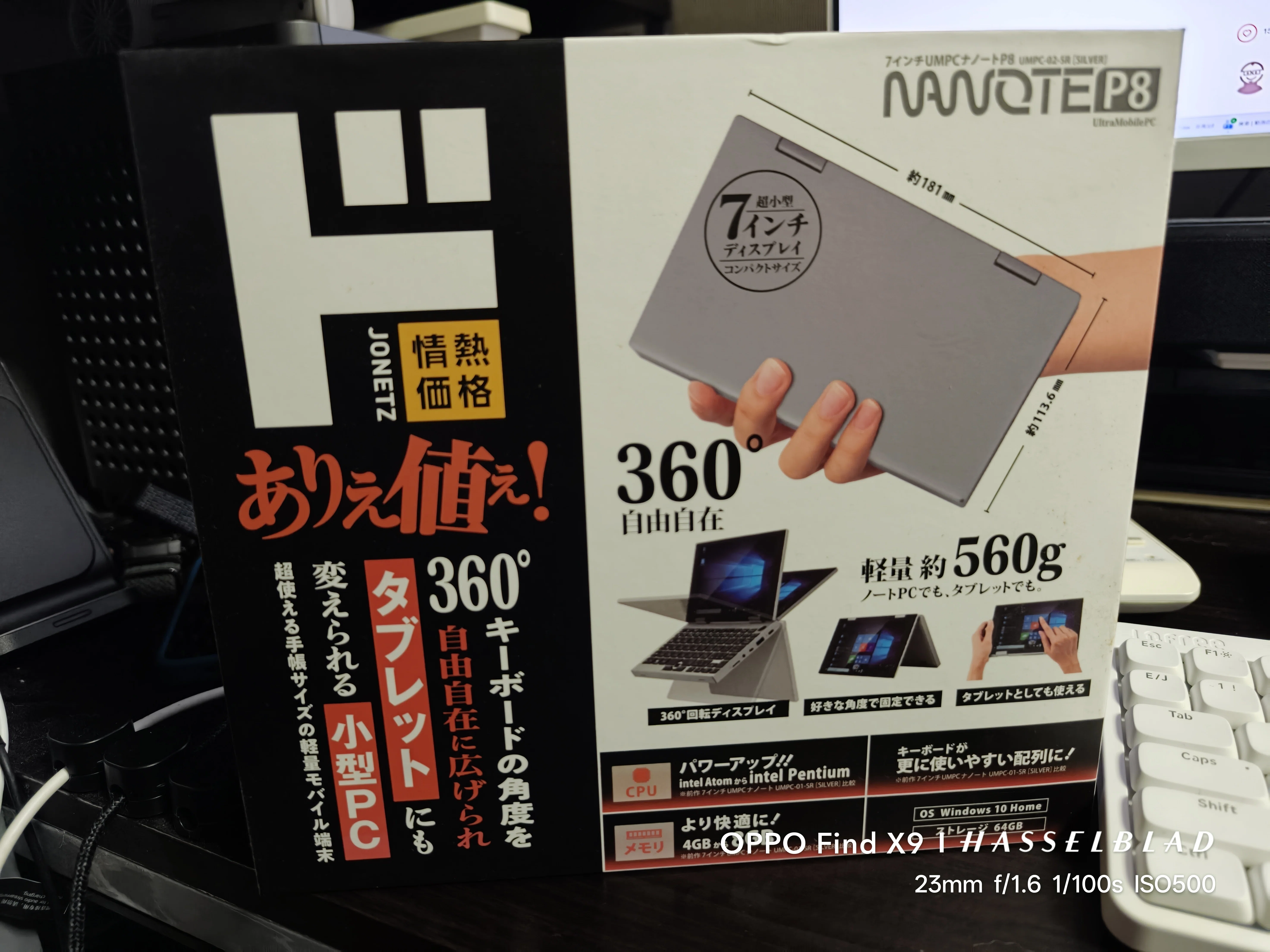 ドンキのUMPC、NANOTEにChromeOS Flex｜ひげガジェット商会のひげ
