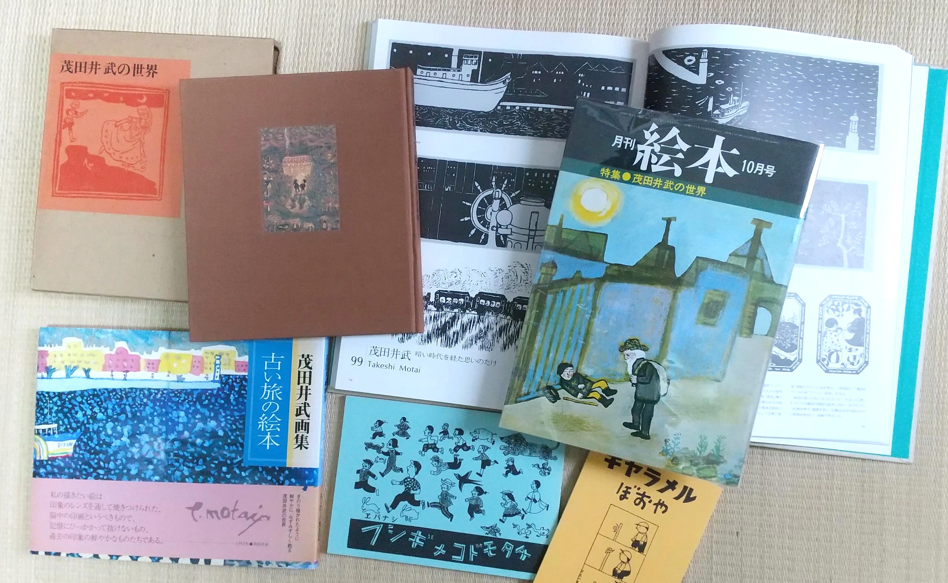 茂田井 武さんの世界。｜haniho_kum