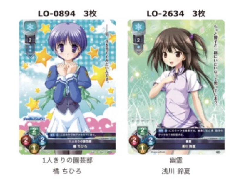 Lycee 2026年6月東京フェスタでデカ雪で暴れた結果｜misakie