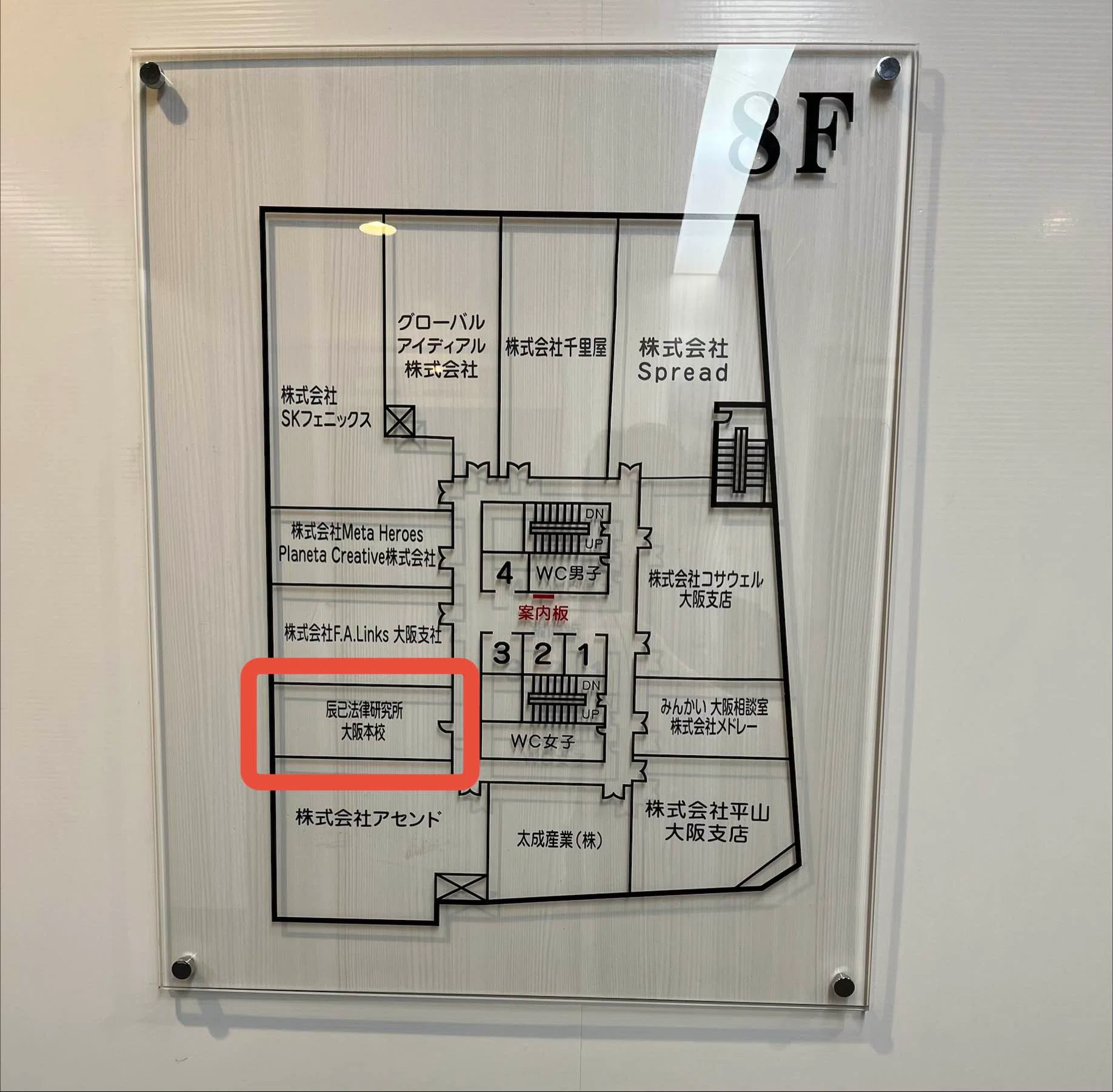 R8予備試験（短答式）辰巳総択を受験するも、苦戦。｜果たし得ていない