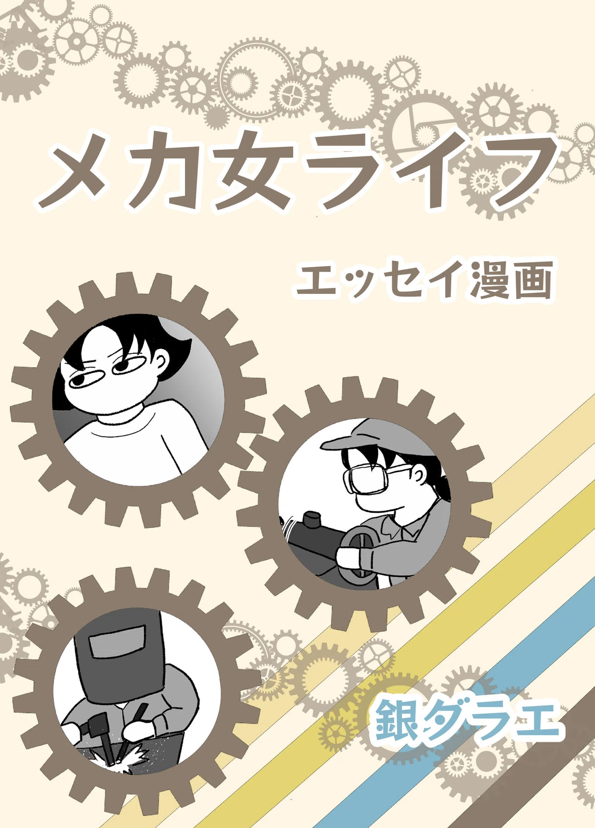 画像