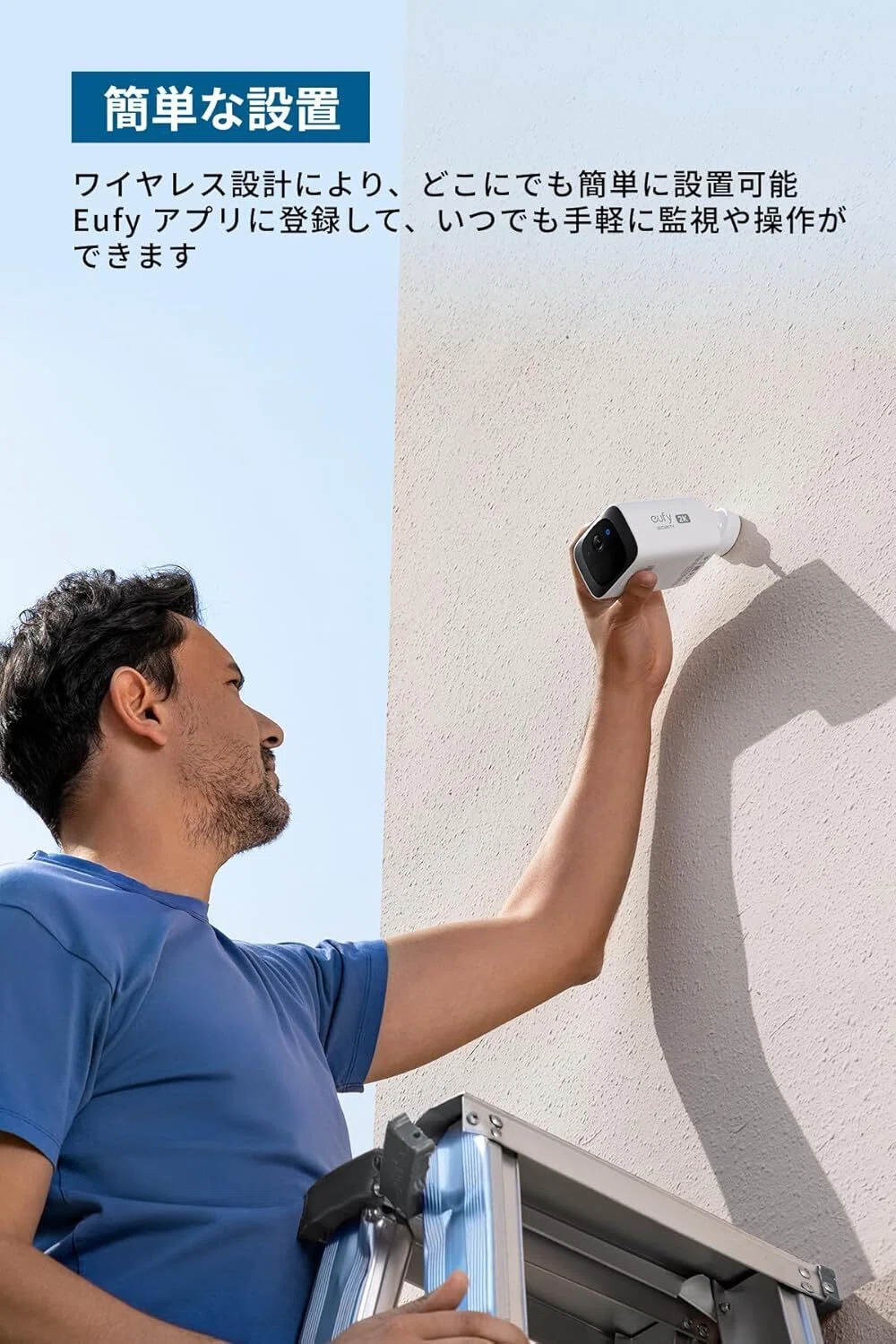 ガチレビュー】Anker Eufy Security SoloCam S220（屋外用防犯カメラ