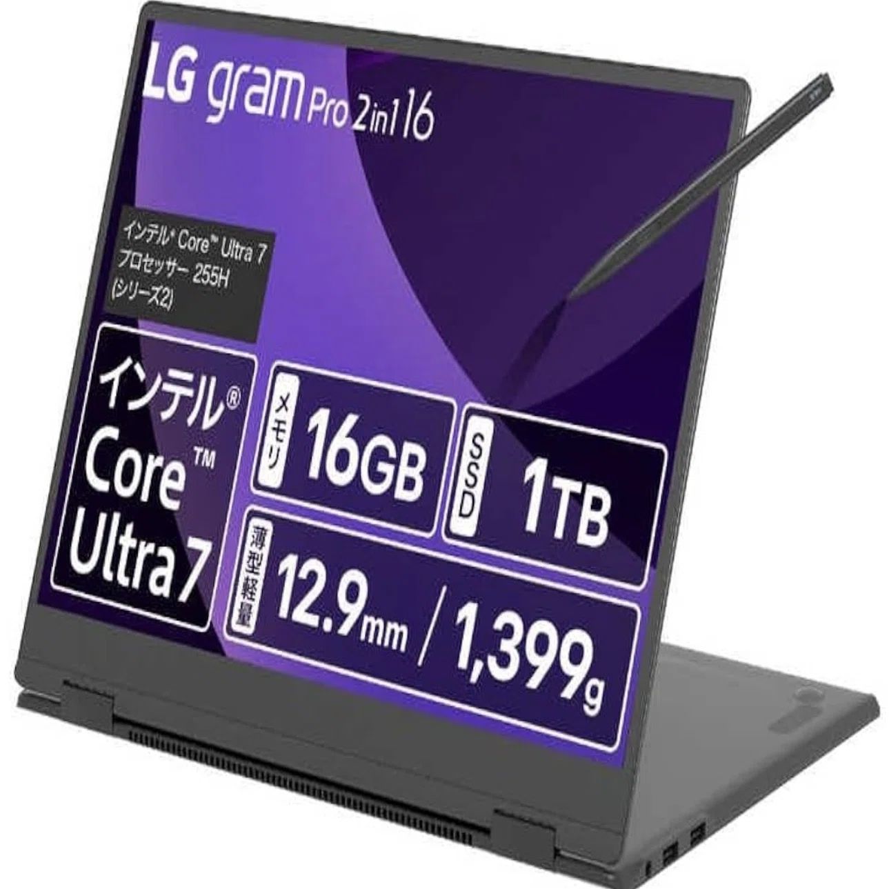 PC選びで迷ってる方必見！？用途別に7種類のPCを比較してみた 