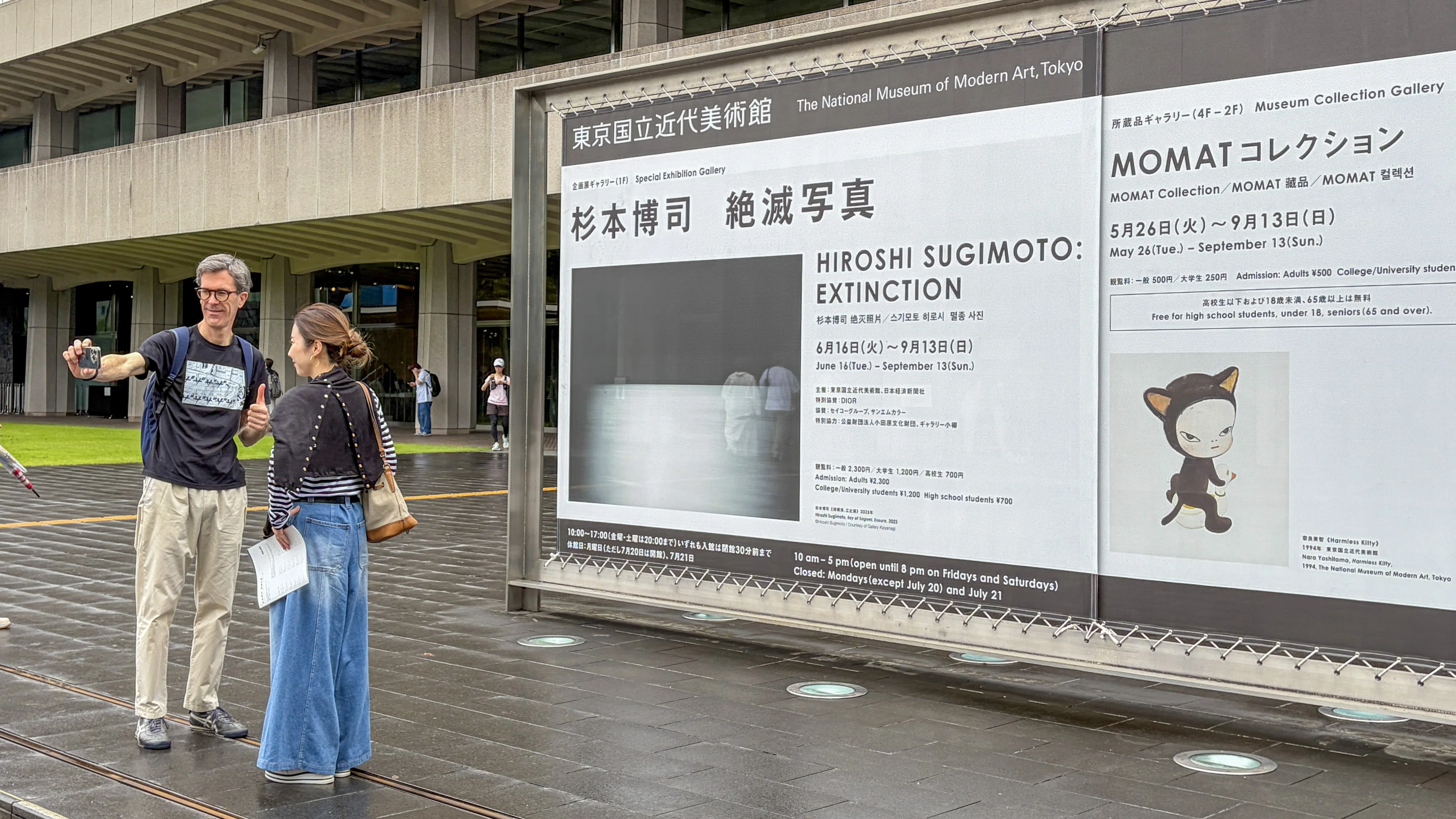 杉本博司『絶滅写真』展を鑑賞してきた｜MOJA MOJA