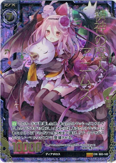 ゼクス ゲートボールのススメ①｜ワタル