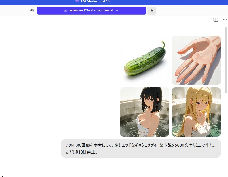 [LM Studio] Geforce+Radeon Hybrid LLM [MoE Moe]｜ねすけ猫