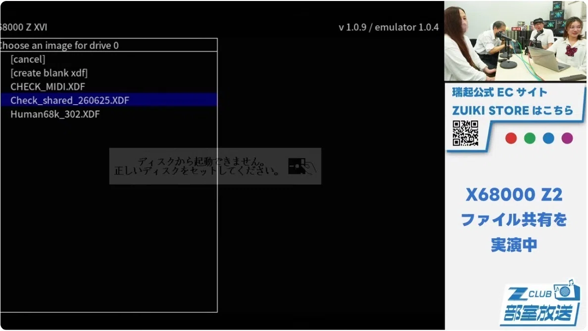 また延びたX68000Z2 届くのは未定⁈｜Yoshi