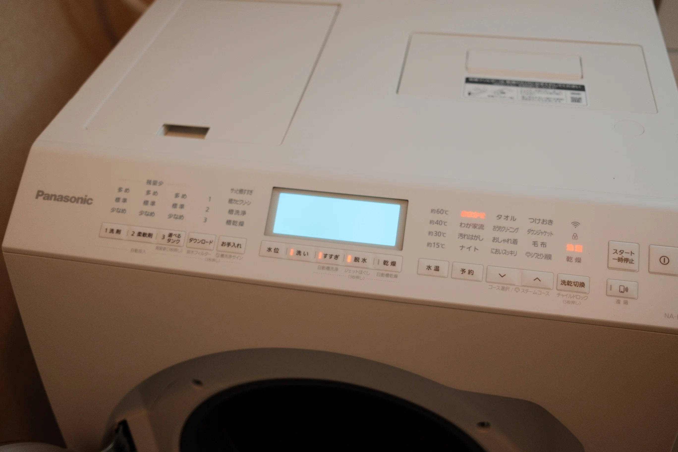 パナソニックのドラム式洗濯機に買い替えて感じた本当の時短とは(単身 