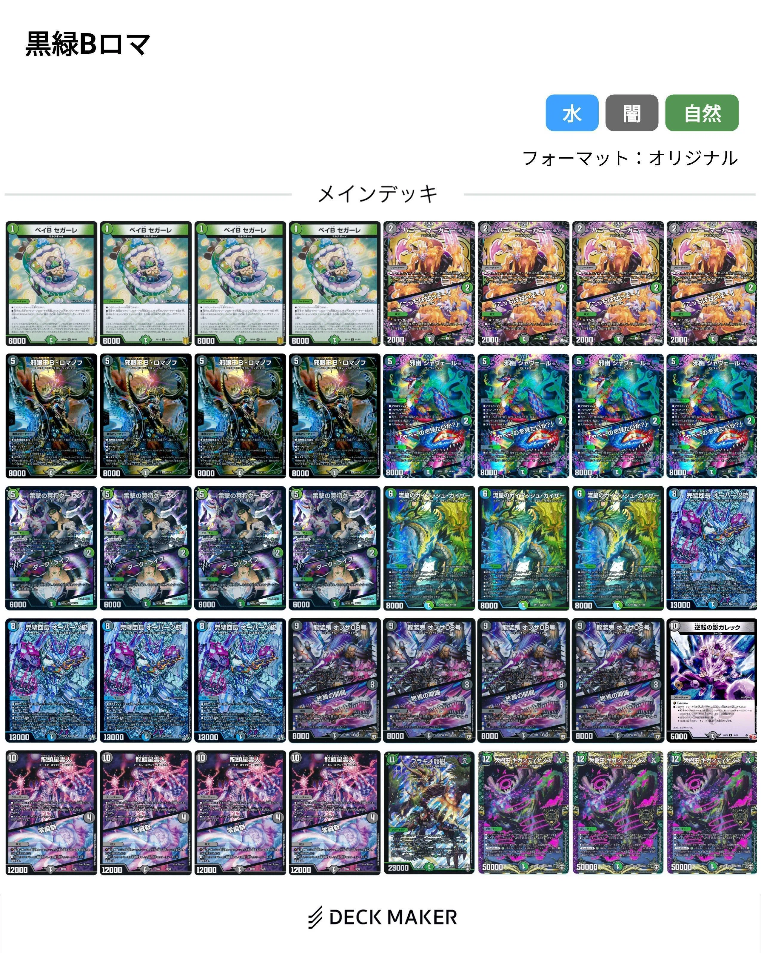 CS日記】2026/6/20.26.28｜fanction