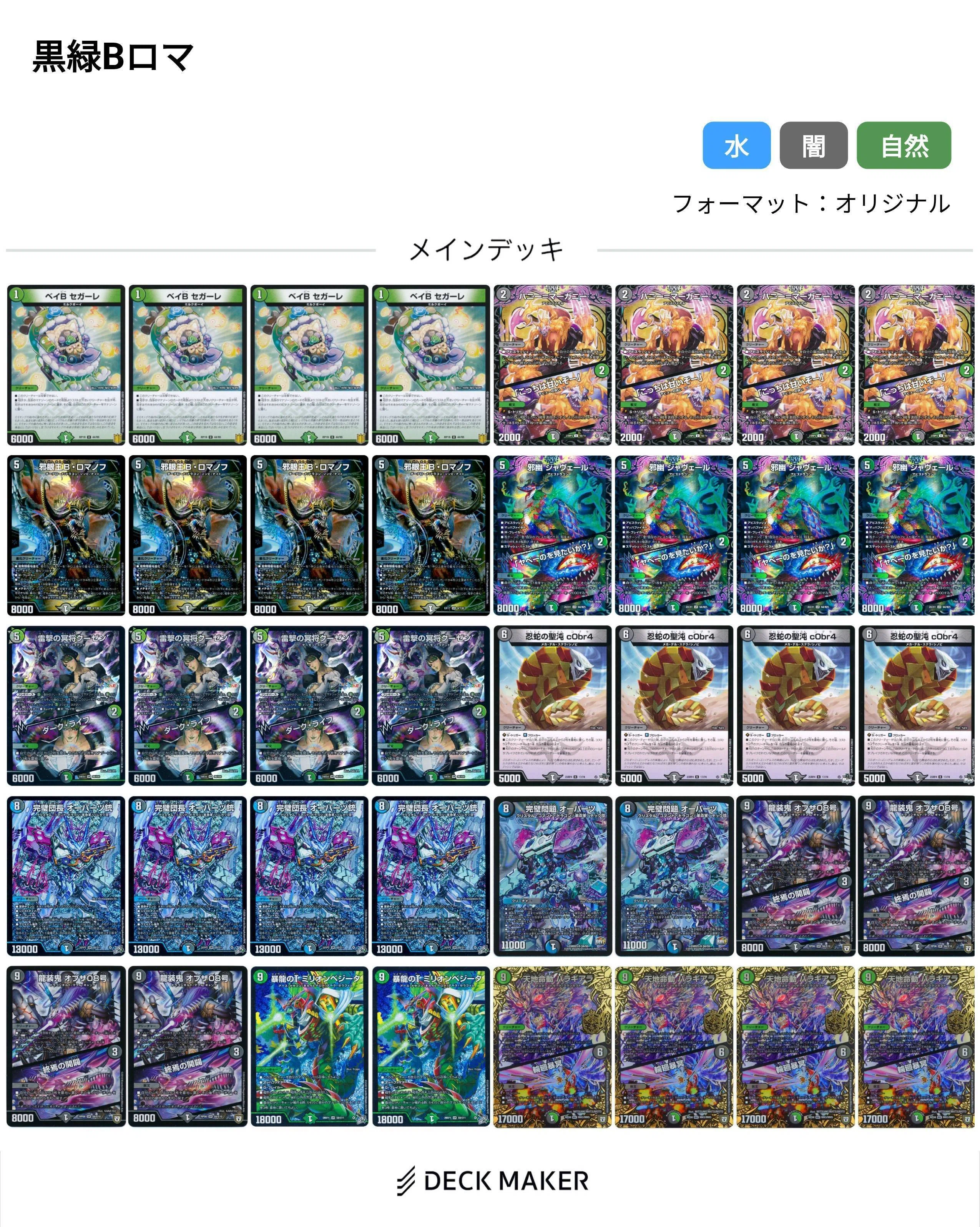 CS日記】2026/6/20.26.28｜fanction