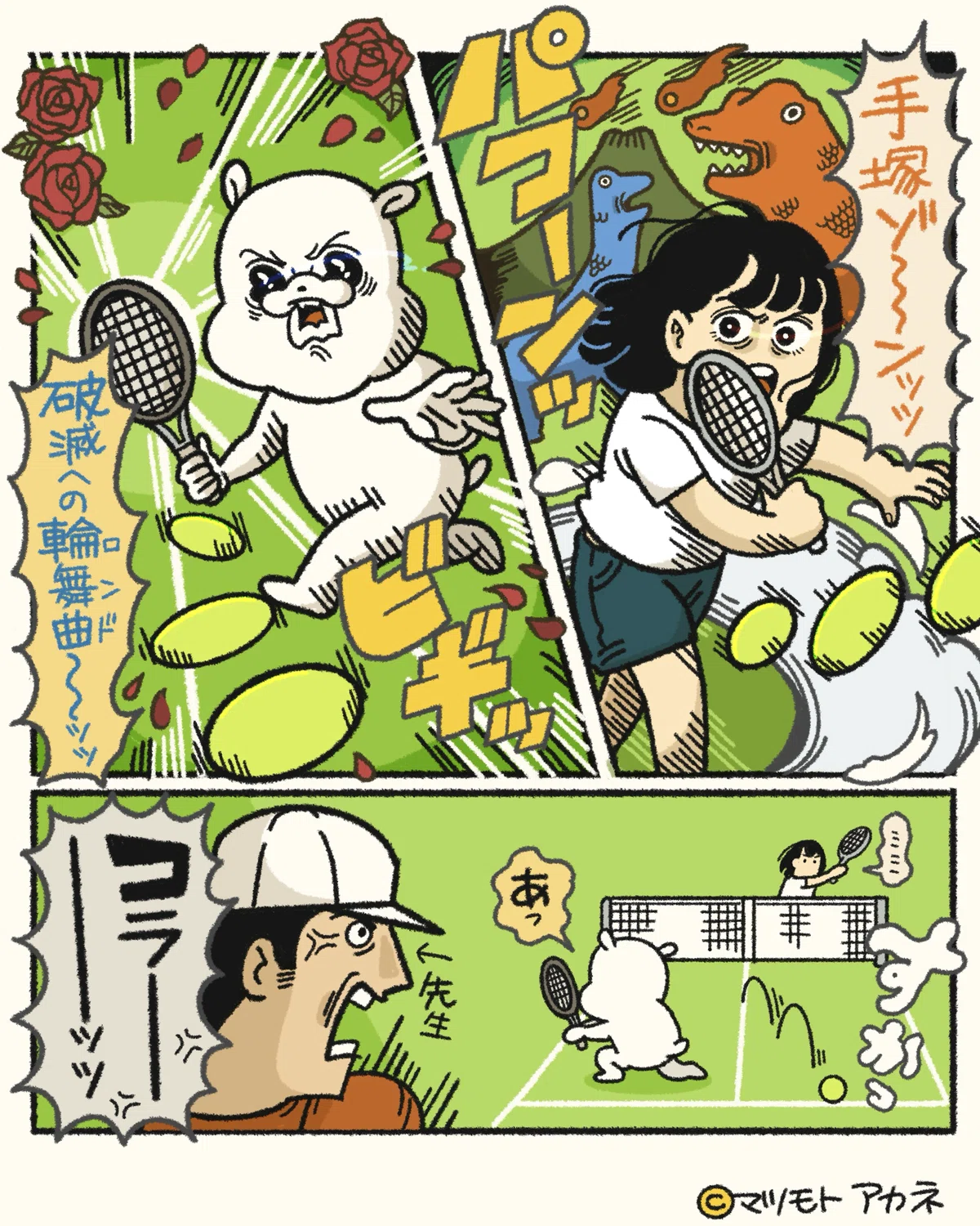 画像