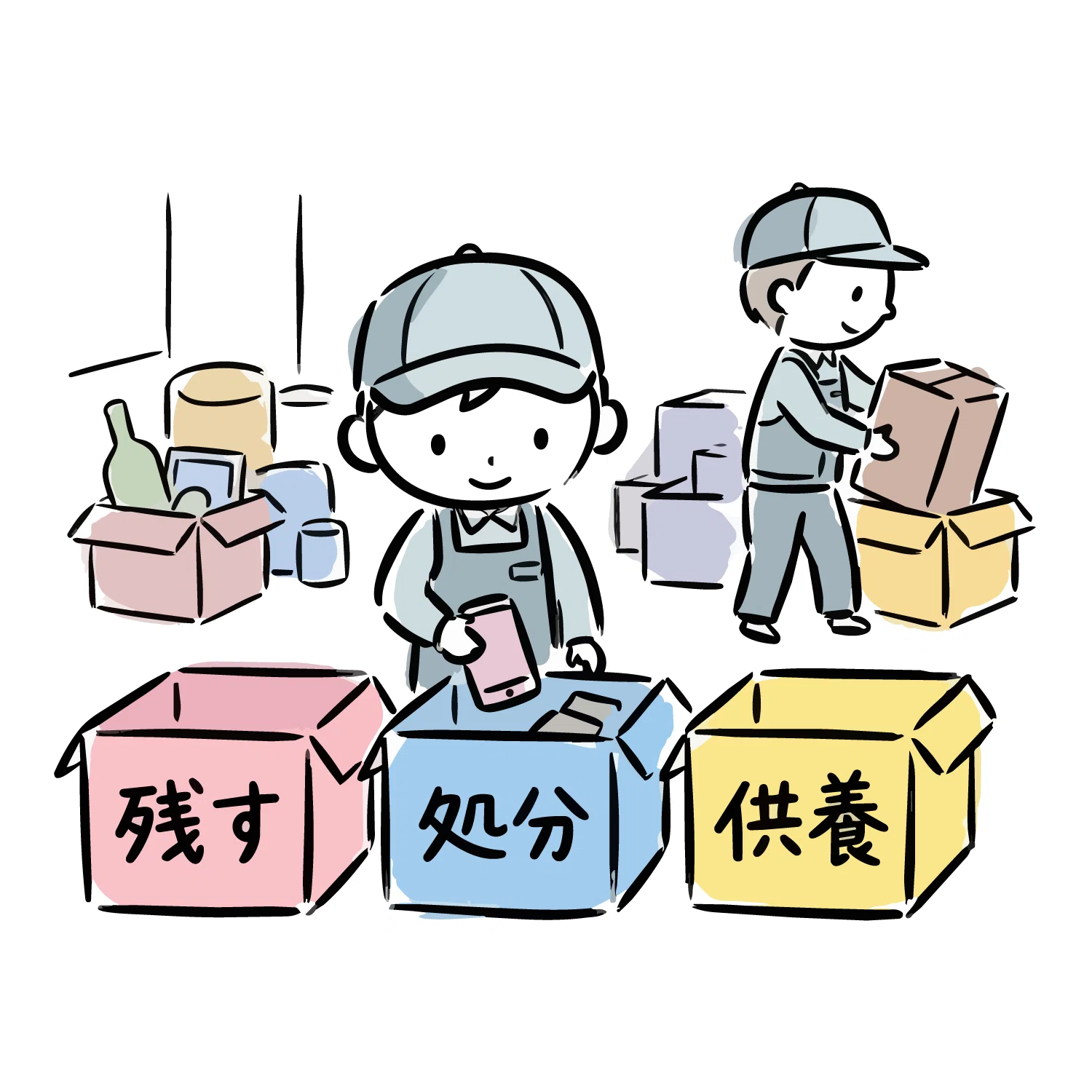 遺品整理 より 生前整理｜リサイクル仙台