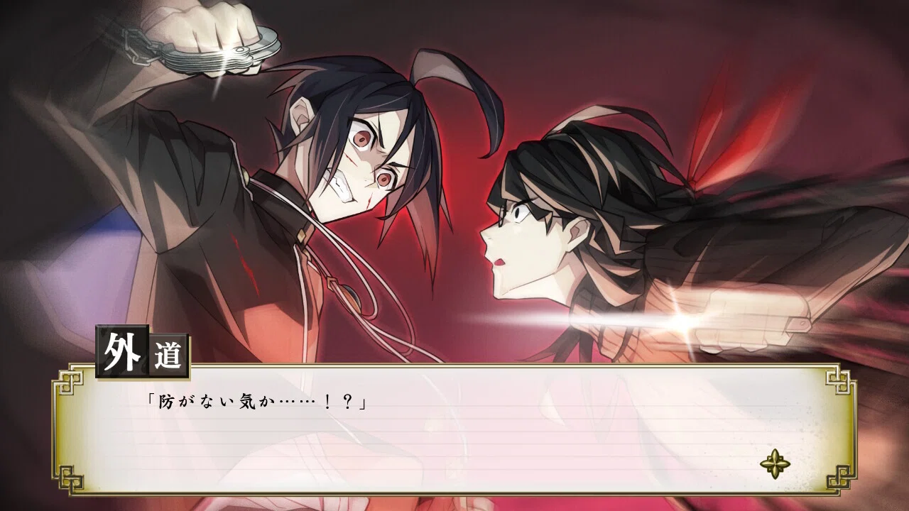 探偵撲滅vol.3｜ケイト