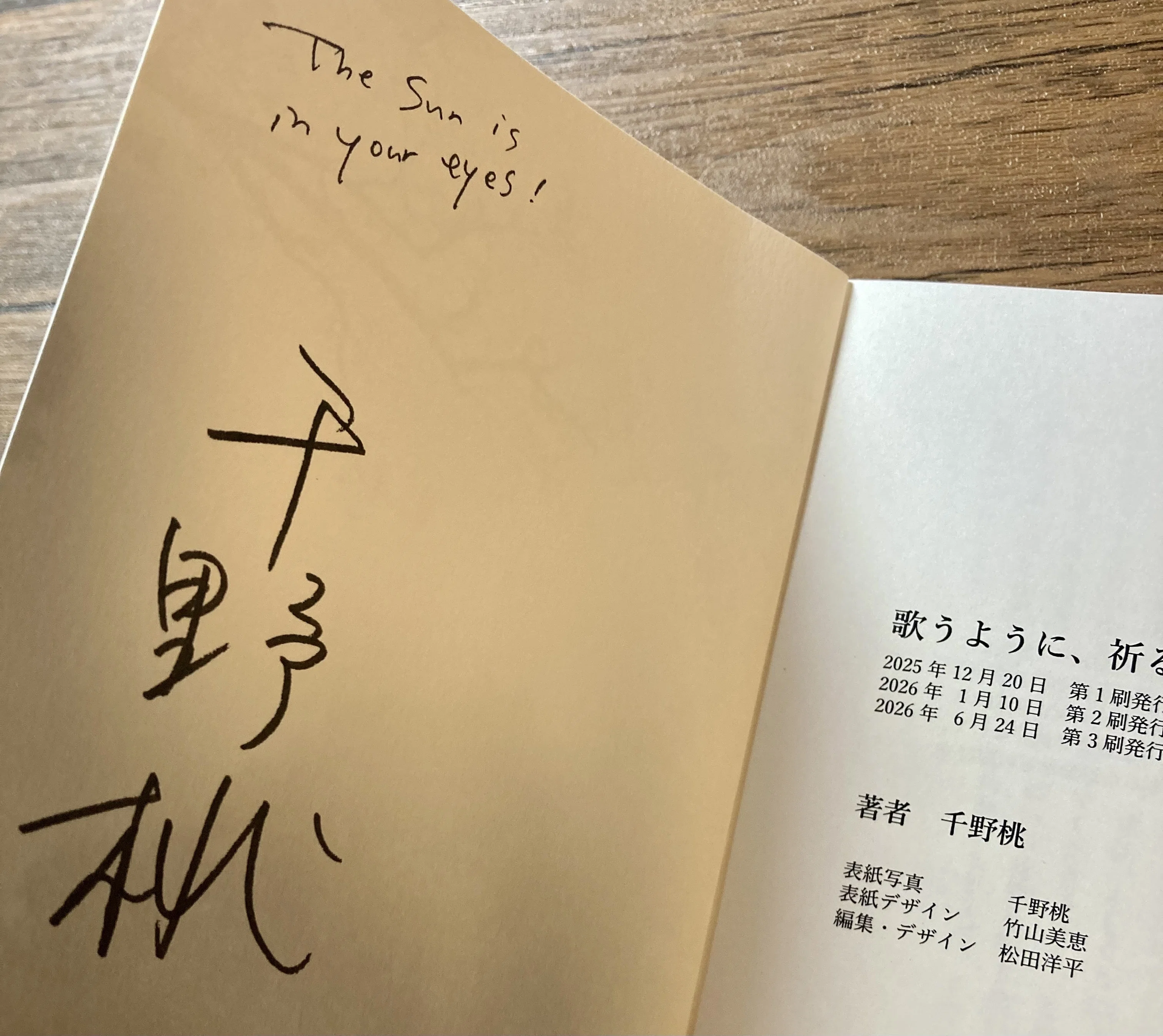 ちいさなブースを、わたしの世界の窓にした｜ZINEフェス初出店で