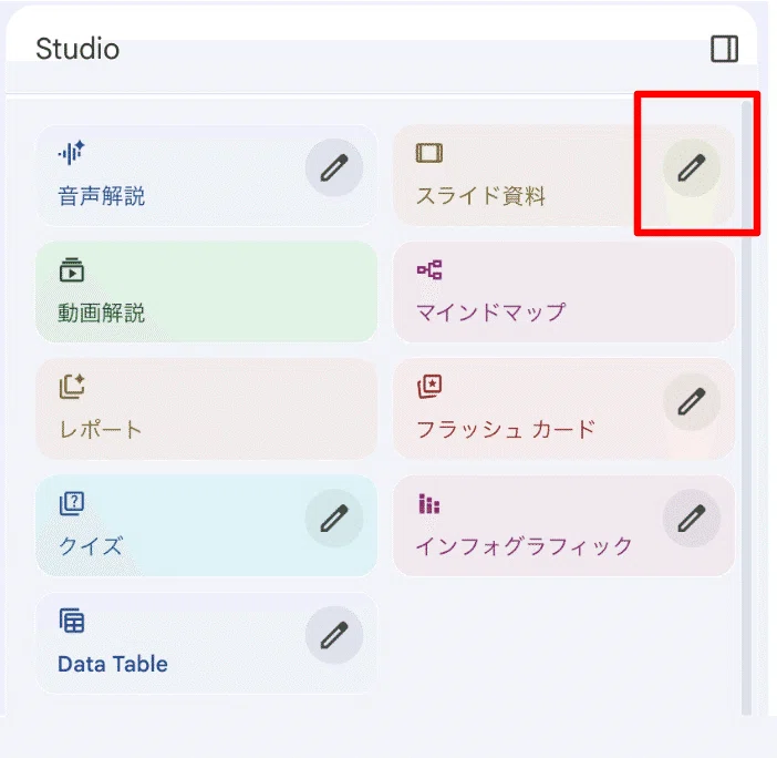 4年分の園での連絡帳をAIに読み込ませたら、忘れていた成長に出会った