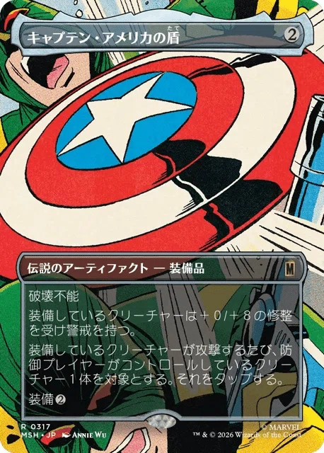 マーベルの好きなキャラクターの使えそうなカード【notsuqui式カード