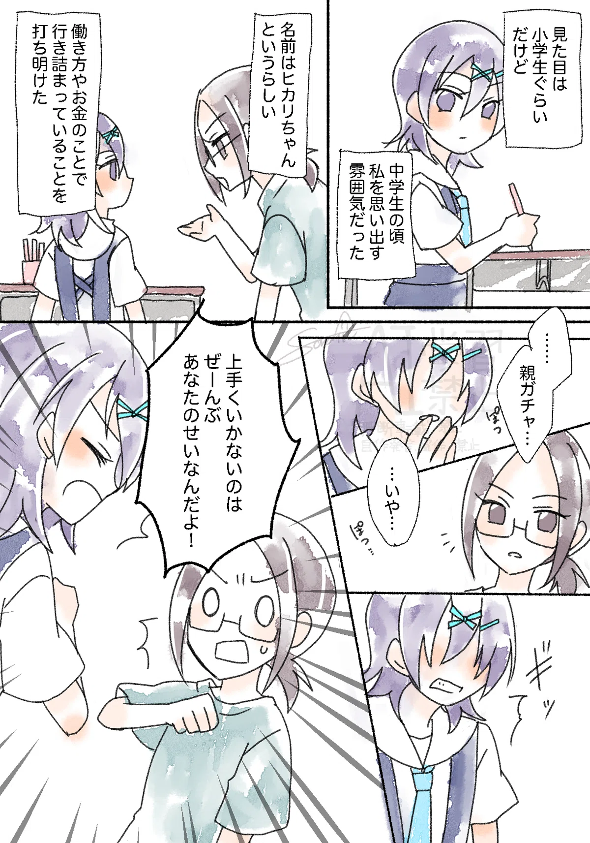 画像