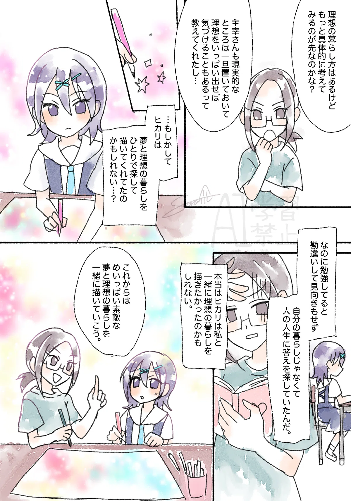 画像
