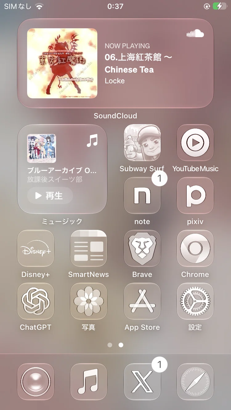 iOS27を入れたiPhone SE2って使えるの？｜ずも＠ガジェット紹介