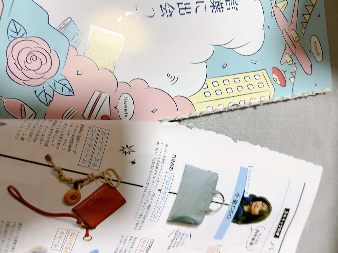 限界オタク、10年溜め込んだ雑誌を整理する。｜無名