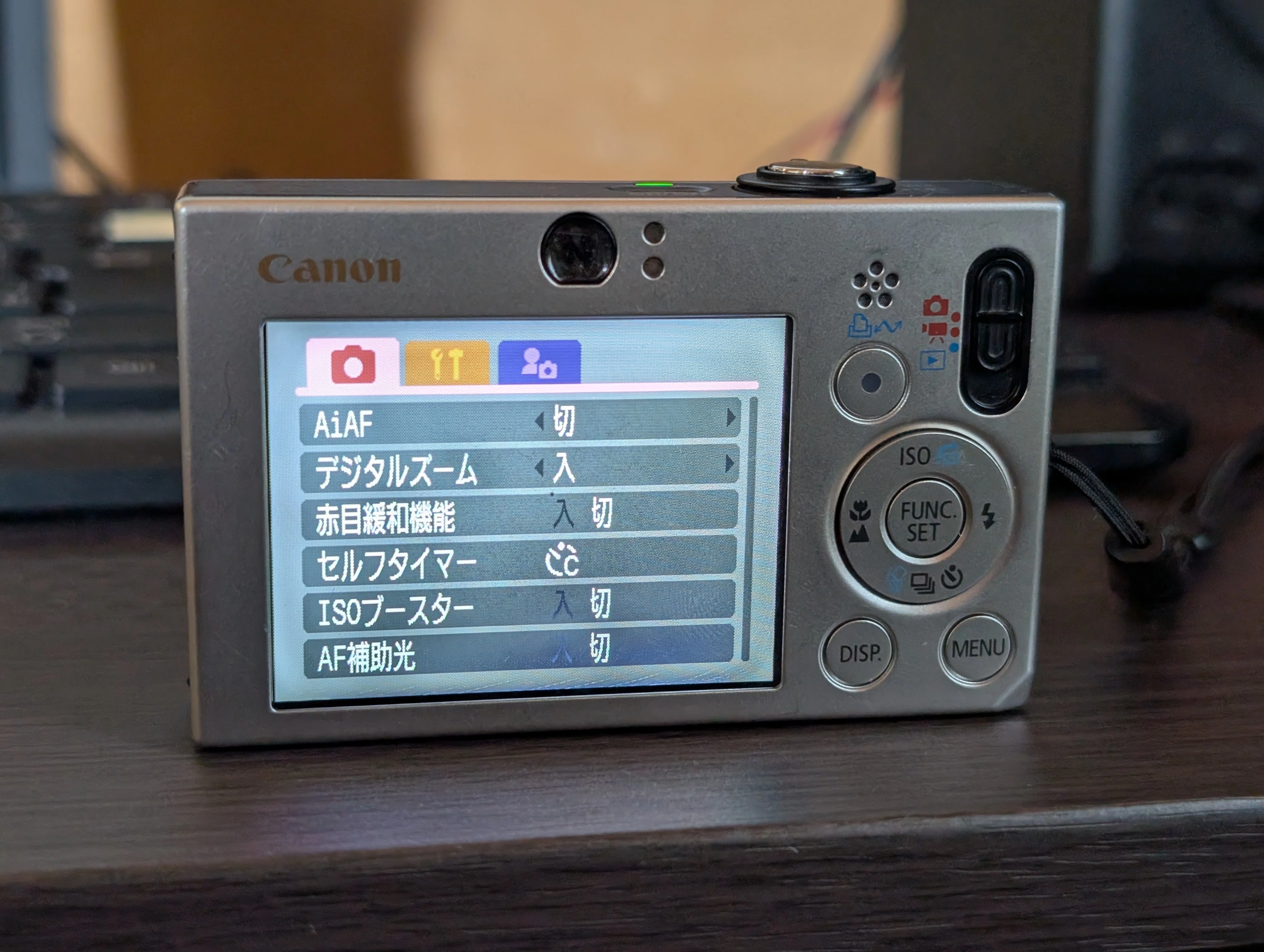 写真】 Canon IXY digital 10 /2007年発売で撮ってみました。（曇りの