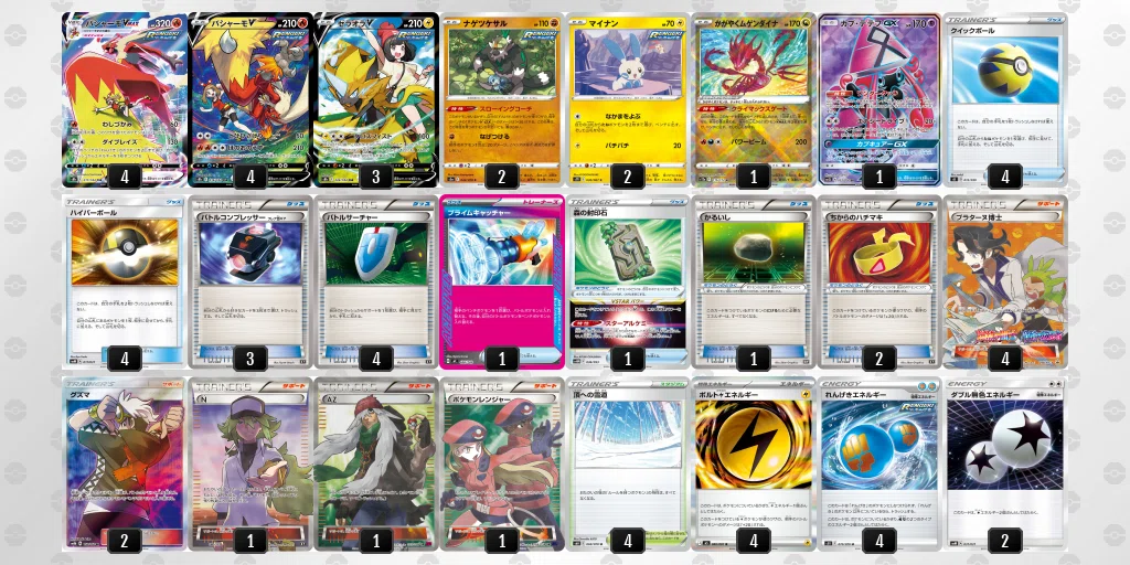 エクストラ]2026年6月に作った(遊んだ)デッキ[ポケカ]｜よいち