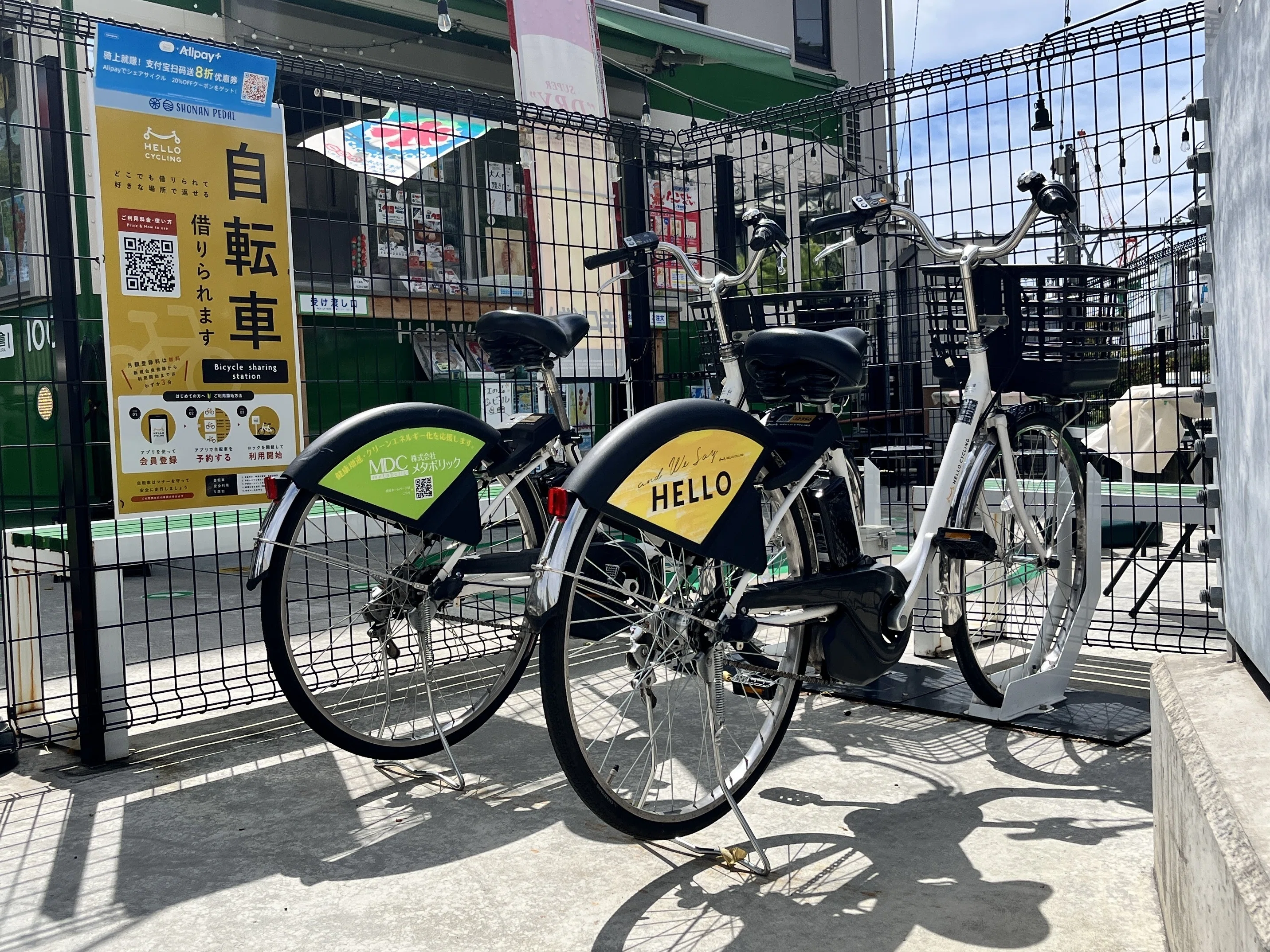 鉄道やバスに続く第3の公共交通「SHONAN PEDAL」が繋ぐ地域＆観光