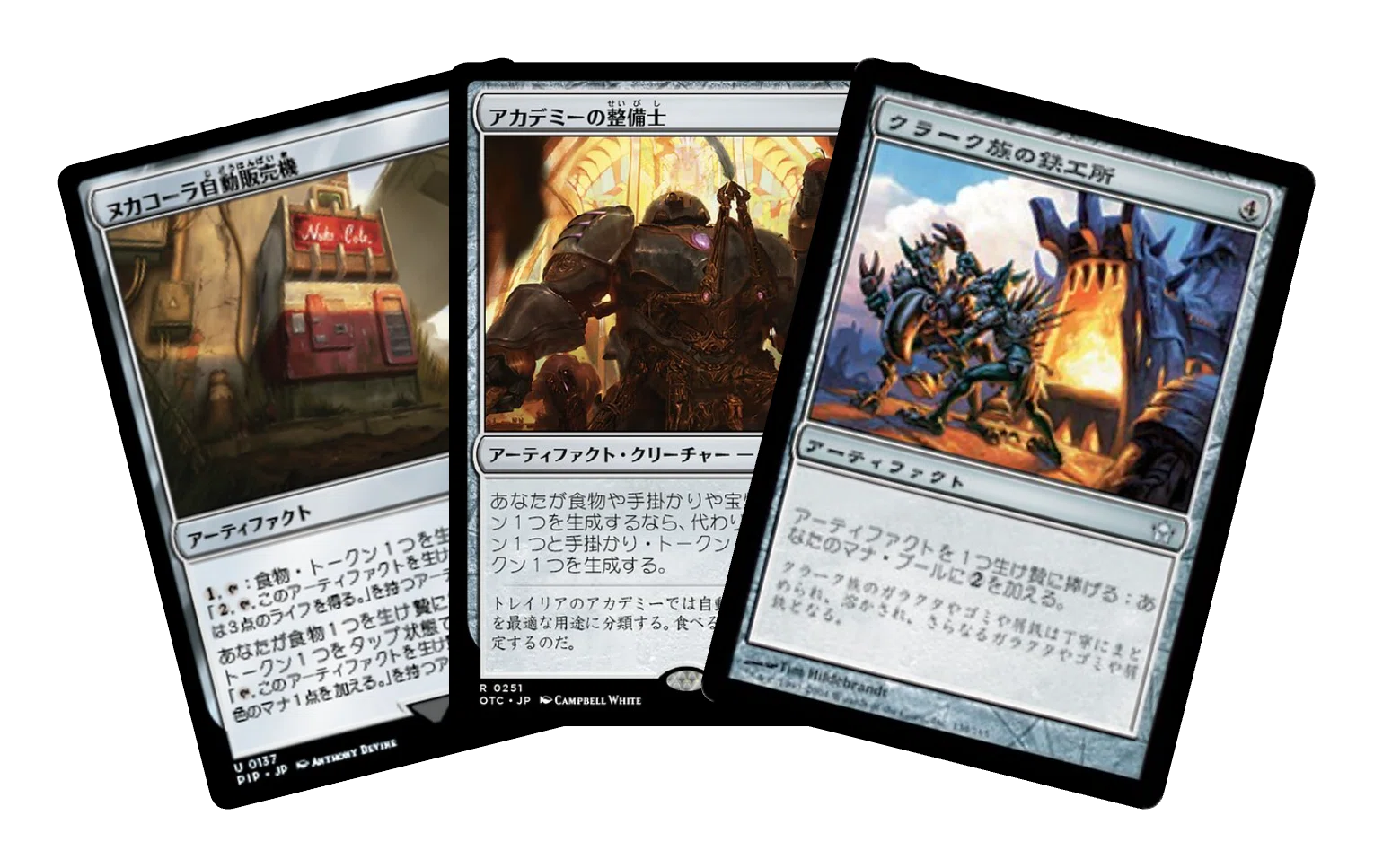 統率者解説】1からはじめる革新の巨人、アイアンマン（本文無料）｜イジュ