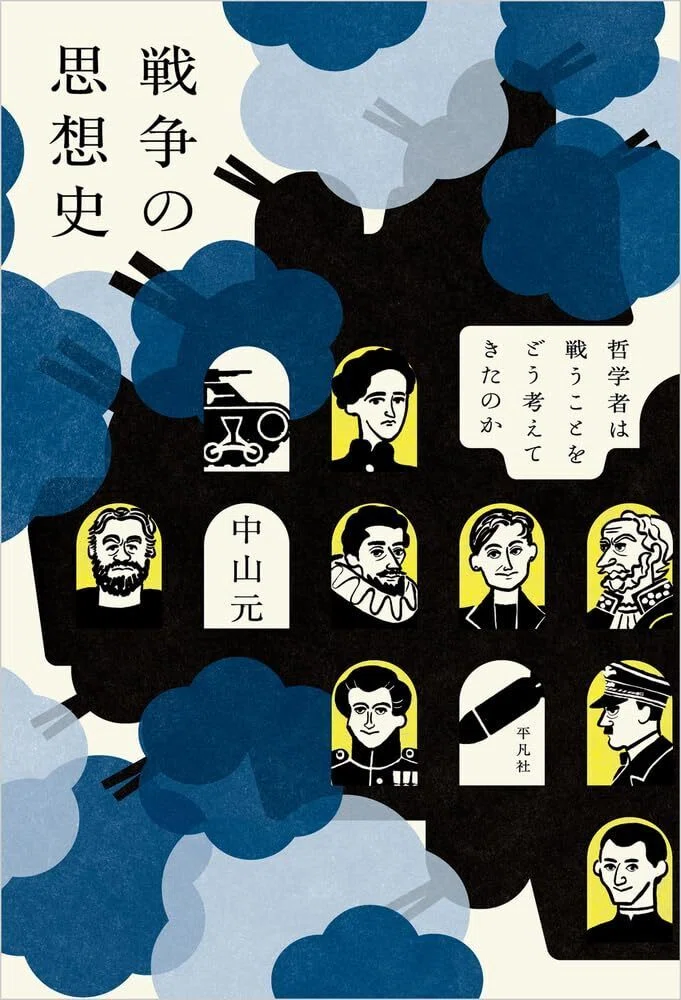 第27回（2026年度） 平凡社 フェア出品一覧（通常版）｜「四六判宣言