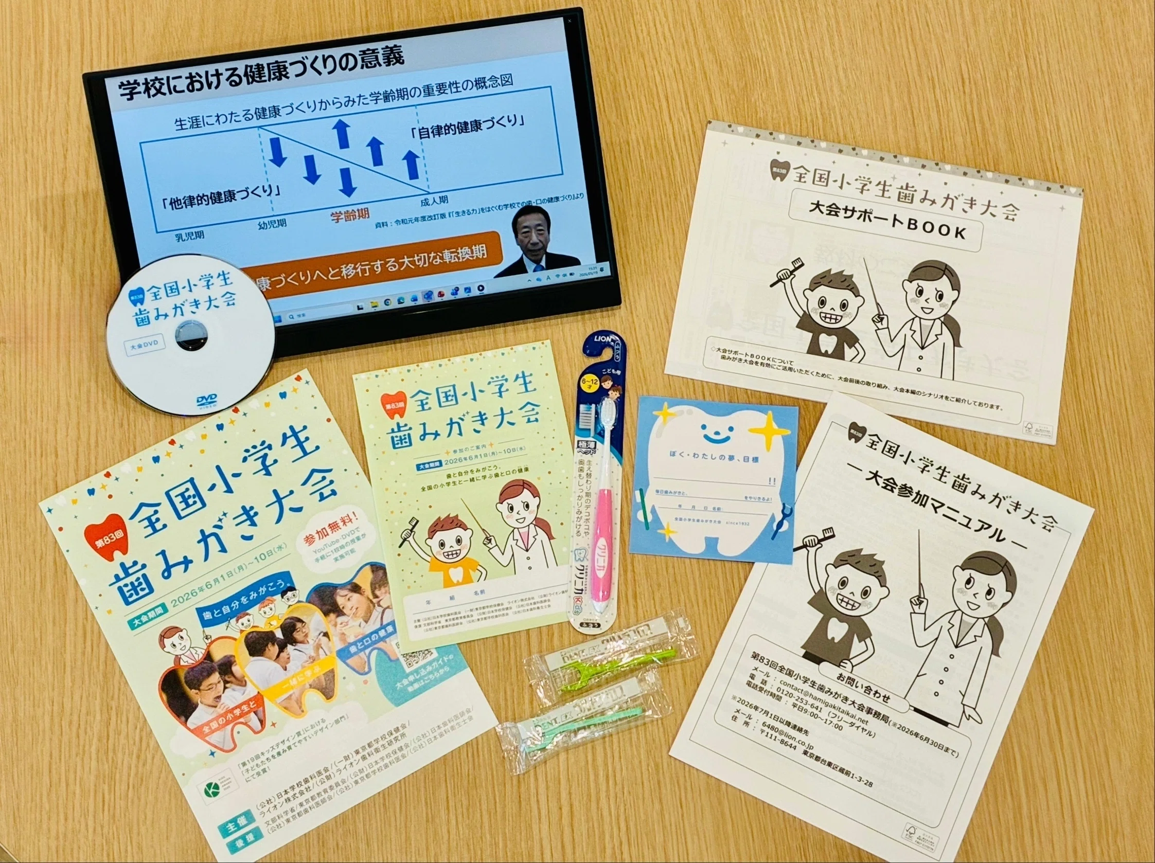 歯科生の教科書100冊以上 1-6年新品購入100万-200万教科書は高すぎ 歯科生の教科書100冊以上 1-6年新品購入100万-200万教科書は高すぎ