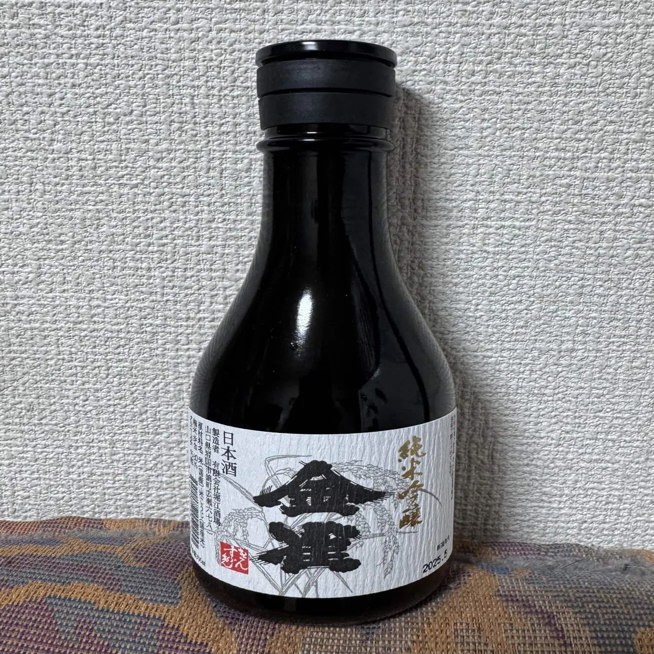 堀江酒場直売所雀集堂（山口）探訪記-1.0｜でーぶ