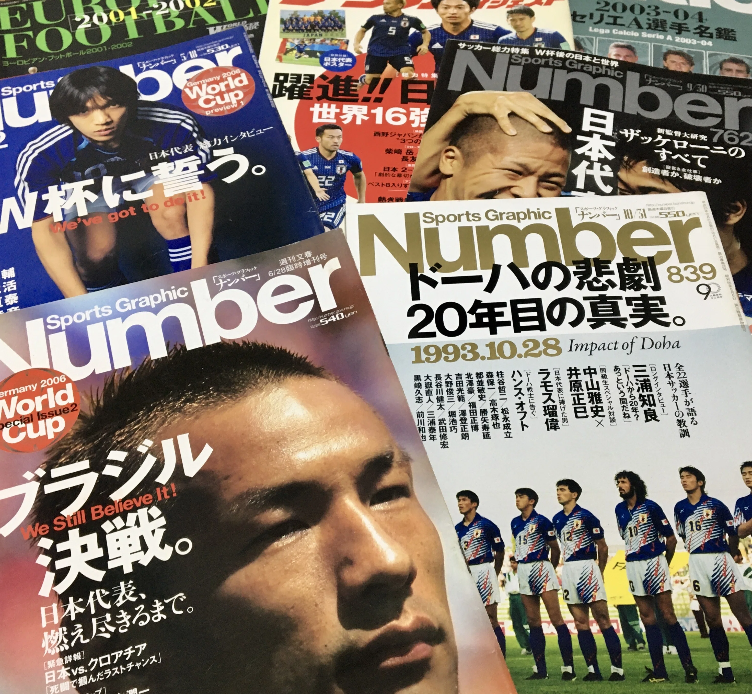 値引き中★超レア★ブラジル戦★ サッカー日本代表 アウェイ XL ブラジル戦に寄せて。日本のサッカー報道は特別だった。｜弓削高志