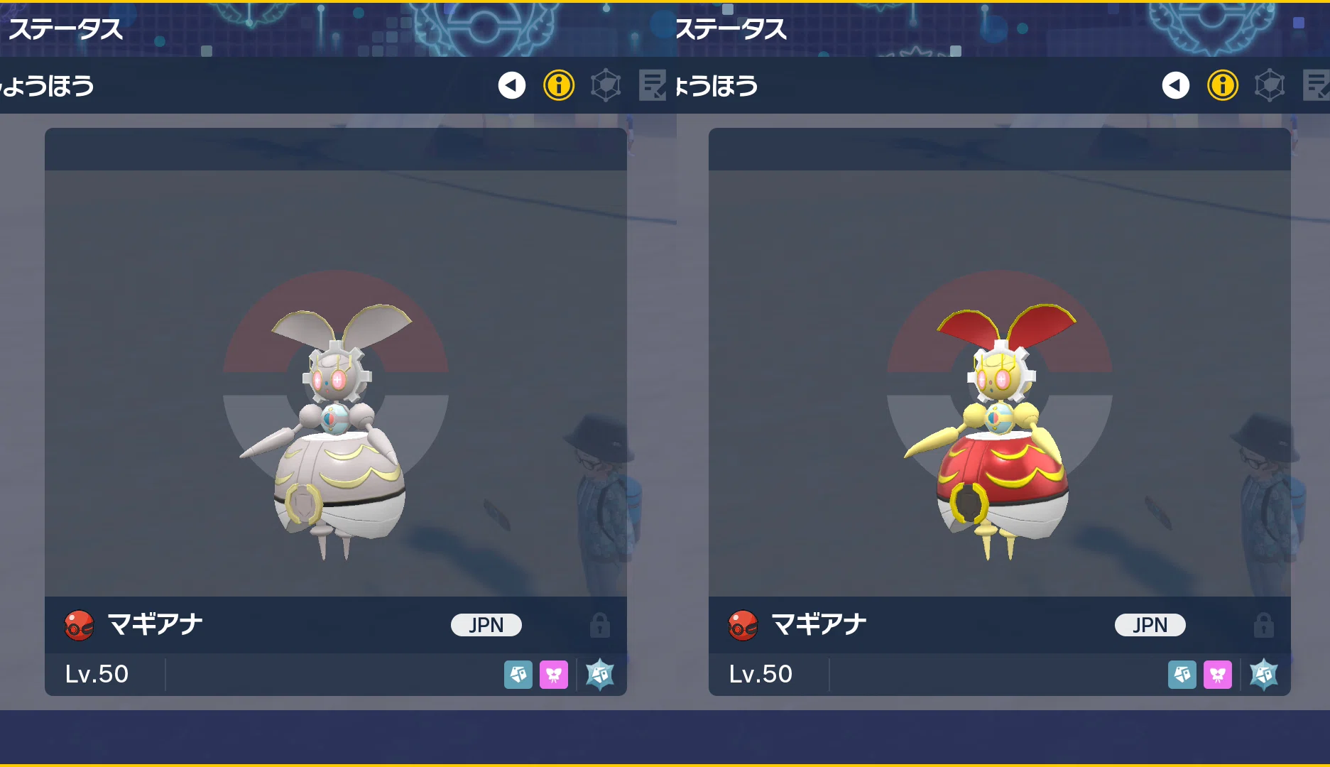 2026年最新版】今からポケモンHOME全国図鑑完成させるには｜ぶちこ